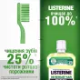 ОПОЛАСК. Д/РТА LISTERINE ЗЕЛЕНЫЙ ЧАЙ 500 мл