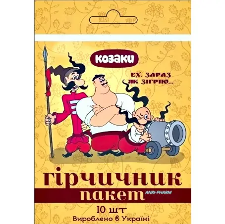 ГОРЧИЧНИК-ПАКЕТ КОЗАКИ №10