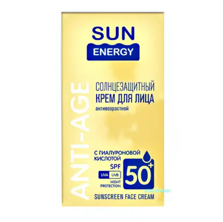 КРЕМ ДЛЯ ЛИЦА SUN ENERGY с гиалурон. к-той SPF 50+ 50 мл