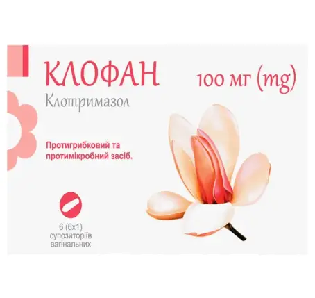Клофан суппозитории вагинальные по 100 мг, 6 шт.