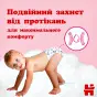 ПОДГУЗ-ТРУСИКИ HUGGIES PANTS 3 (6-11 кг) №58 boy