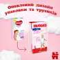 ПОДГУЗ-ТРУСИКИ HUGGIES PANTS 3 (6-11 кг) №58 boy