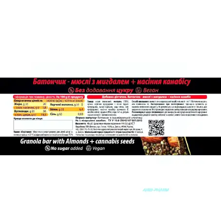 БАТОНЧИК МЮСЛИ CANNABIS BAR Фундук + каннабис 40 г
