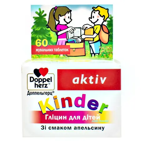 ДОППЕЛЬГЕРЦ KINDER ГЛІЦИН для діт. №60 табл. жув.