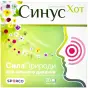 СИНУС ХОТ /СУНИЦЯ/ 4,5 г №20 пор. саше