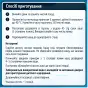 КАША МОЛОЧН. GERBER Пшенично-Вівсяна з бананом та манго з 6 міс. 240 г