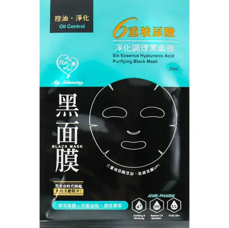 МАСКА MY SCHEMING Six Essence Hyaluronic Acid Extra Brightening Black Mask освітл. чорн. для шкіри обличчя