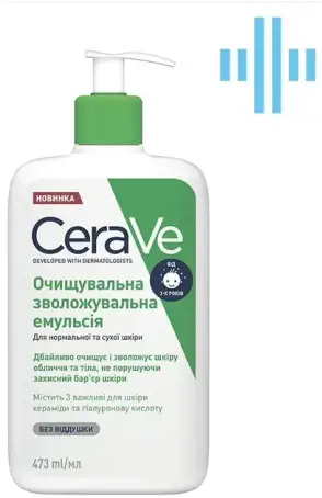 ЕМУЛЬСІЯ CERAVE Очищ. Зволож. для норм. та сух. шкіри обличчя та тіла 473 мл