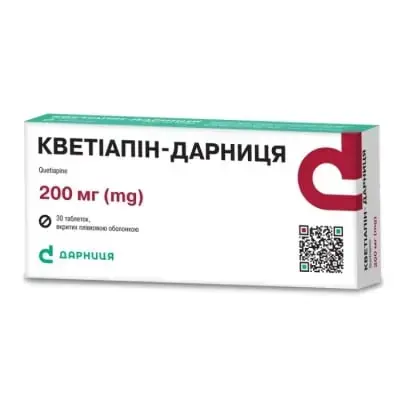 КВЕТІАПІН-ДАРНИЦЯ 200 мг №30 табл. в/о