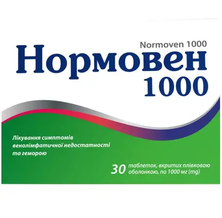 Нормовен 1000 таблетки, п/плен. обол. по 1000 мг №30 (10х3)