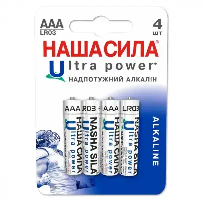 Батарейки щелочные Наша Сила LR03 Ultra Power 4 шт