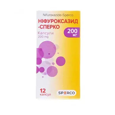 Нифуроксазид-Сперко капсулы по 200 мг №12 в конт.