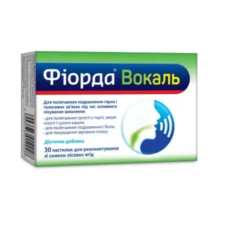  Фиорда Вокаль пастилки д/рассас. со вкусом лесных ягод №30