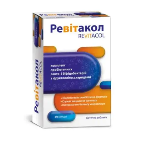 Ревитакол капсулы №30