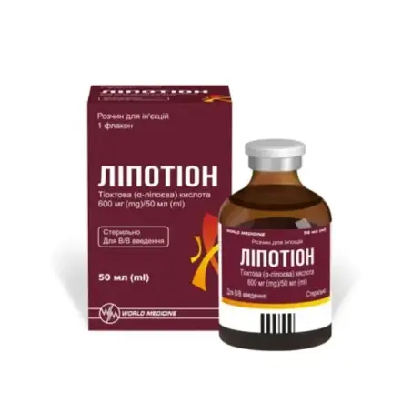 Ліпотіон розчин д/ін. 600 мг/50 мл по 50 мл у флак.