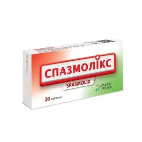 Спазмоликс таблетки №20 