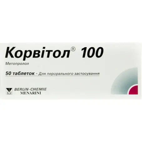 Корвитол 100 таблетки 100 мг №50