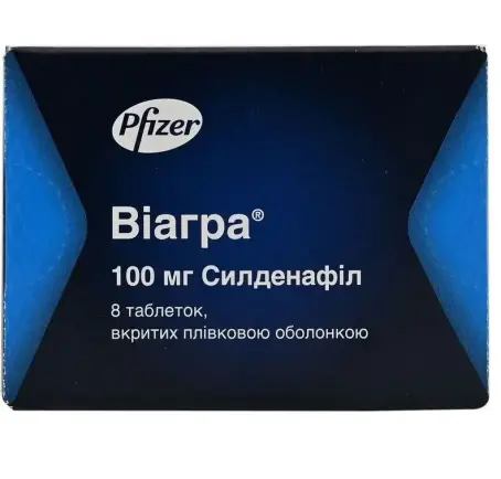 Виагра табл. п/пленк. обол. 100 мг блистер №8