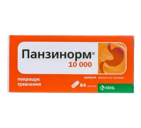 Панзинорм 10000 капсулы №84