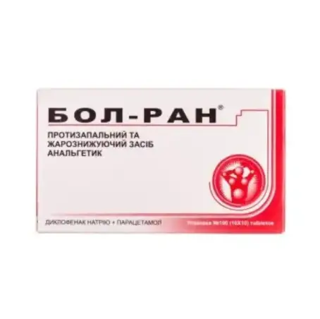 Бол-ран таблетки №100