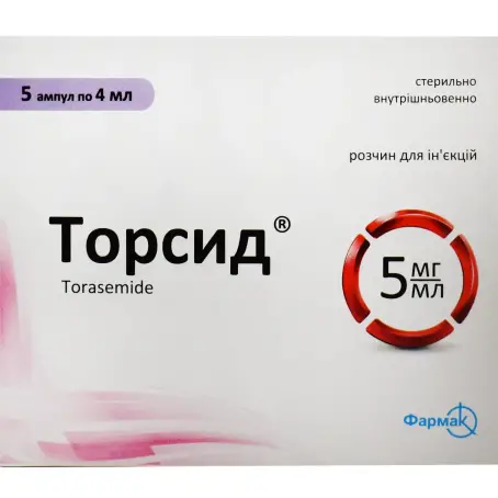 Торсид розчин для ін'єкцій 5 мг/мл ампула 4 мл №5