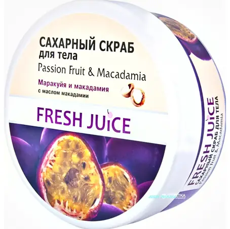 FRESH JUICE СКРАБ ДЛЯ ТЕЛА ПЛОД СТРАСТИ И МАКАДАМИЯ 225 мл