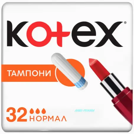 ТАМПОНЫ KOTEX NORMAL №32