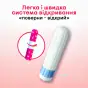 ТАМПОНЫ KOTEX NORMAL №32