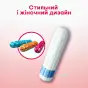 ТАМПОНЫ KOTEX NORMAL №32