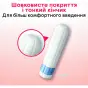 ТАМПОНЫ KOTEX NORMAL №32