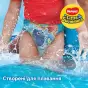 ПОДГУЗ ХАГГИС LITTLE SWIMMERS NAZ 5-6 №11