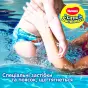 ПОДГУЗ ХАГГИС LITTLE SWIMMERS NAZ 5-6 №11