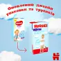 ПОДГУЗ-ТРУСИКИ HUGGIES PANTS 4 (9-14 кг) №36 boy