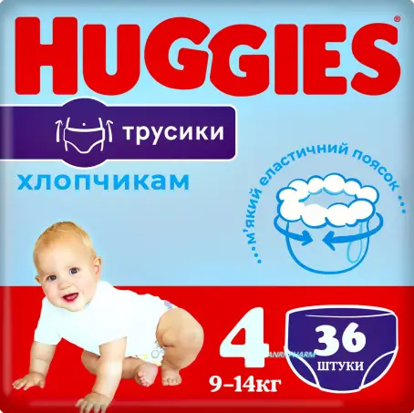 Подгузники-трусики Huggies Pants детские, для мальчиков, размер 4, 9-14 кг, 36 шт