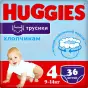 ПОДГУЗ-ТРУСИКИ HUGGIES PANTS 4 (9-14 кг) №36 boy