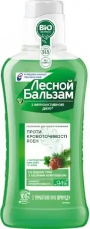 ОПОЛІСК. ДЛЯ РОТУ ЛІСНИЙ Б/М Кора дубу, ялиця 400 мл