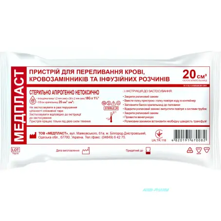 СИСТЕМА ПК MP MEDPLAST