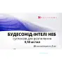 БУДЕСОНІД-ІНТЕЛІ НЕБ 0,5 мг/мл 2 мл №20 сусп. контейн.