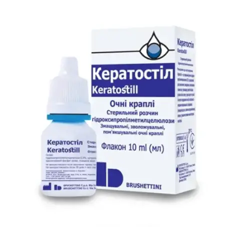 Кератостил капли глазные по 10 мл во флак.