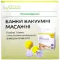 БАНКИ ВАКУУМН. МАСАЖН. d=50 мм №8