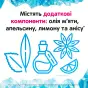 ГЕКСОРАЛ ЛОРСЕПТ ЗІ СМАКОМ АПЕЛЬСИНА №16 льод.