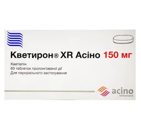 Кветирон XR Асино 150 мг №60 табл.