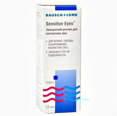 КРАПЛІ ОЧНІ CLEAR EYES Sensetive Eyes 15 мл р-н фл.