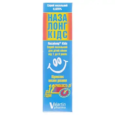 НАЗАЛОНГ КІДС 0,025 % 10 мл спрей назал.