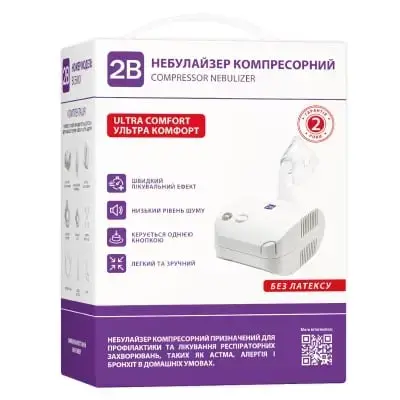 НЕБУЛАЙЗЕР 2B Ultra Comfort ВС68001