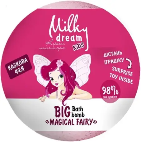 Бомба для ванн Milky Dream kids BIG Сказочная фея 190 г