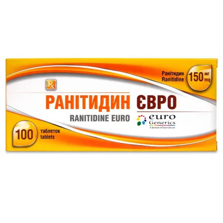 Ранитидин Евро 150 мг №100 табл. в/о