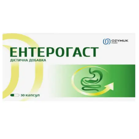 Энтерогаст капсулы, 30 шт.