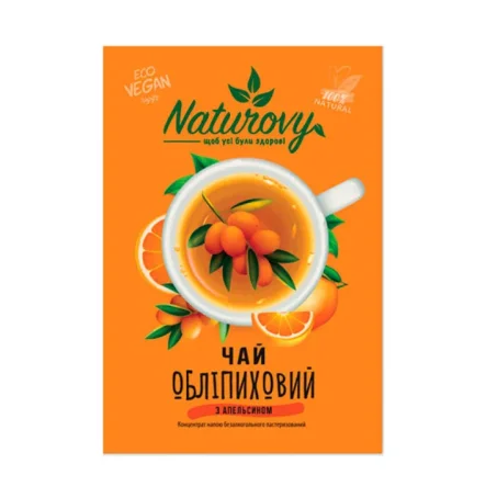 Чай Naturovy облепиховый с апельсином, 50 г