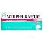 АСПИРИН КАРДИО 100 мг N56 табл. п/о кишечно-раств.